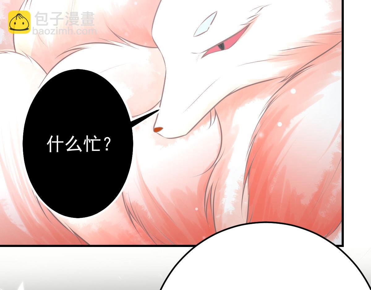 第19话 总感觉忘了重要的事情121