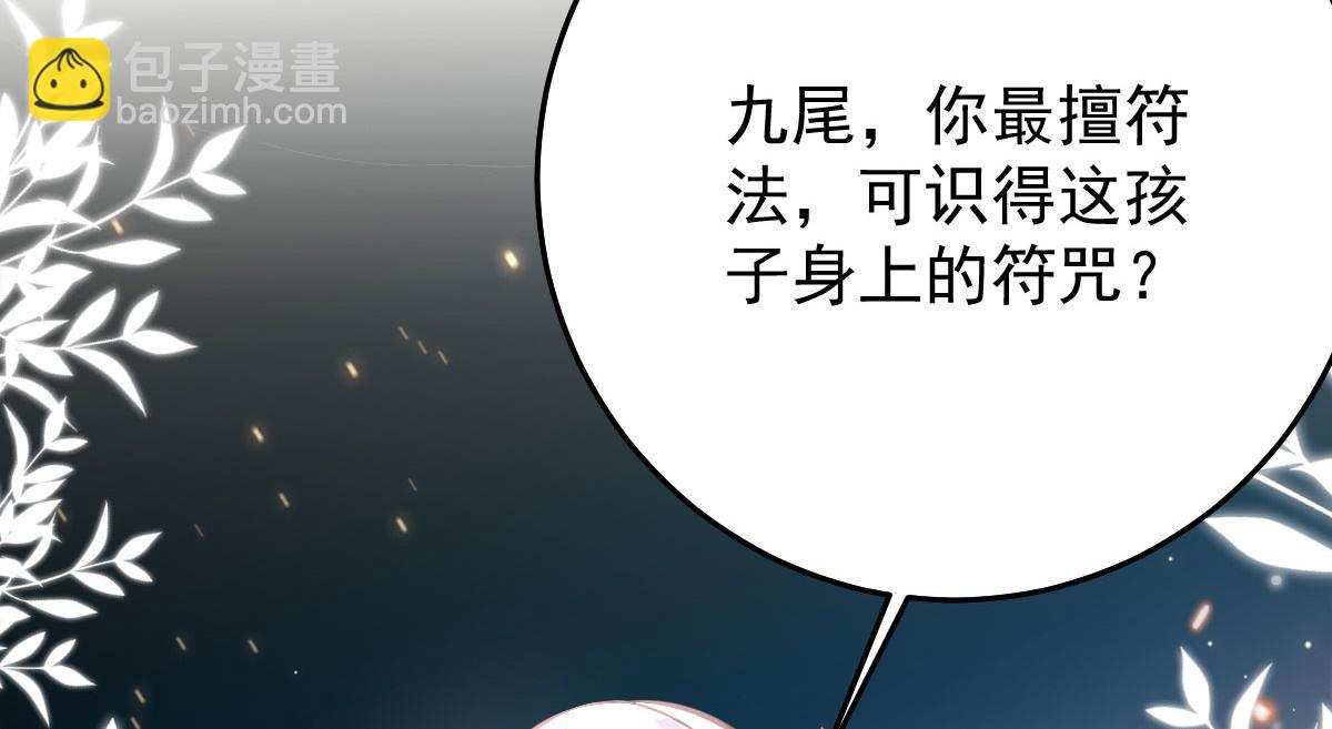 第19话 总感觉忘了重要的事情122