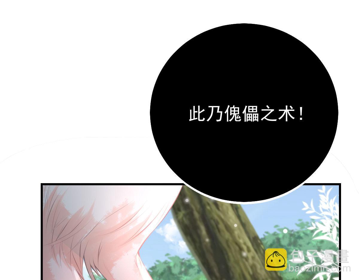 第19话 总感觉忘了重要的事情129
