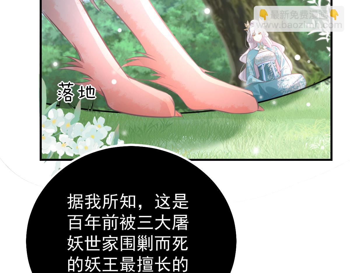 第19话 总感觉忘了重要的事情130