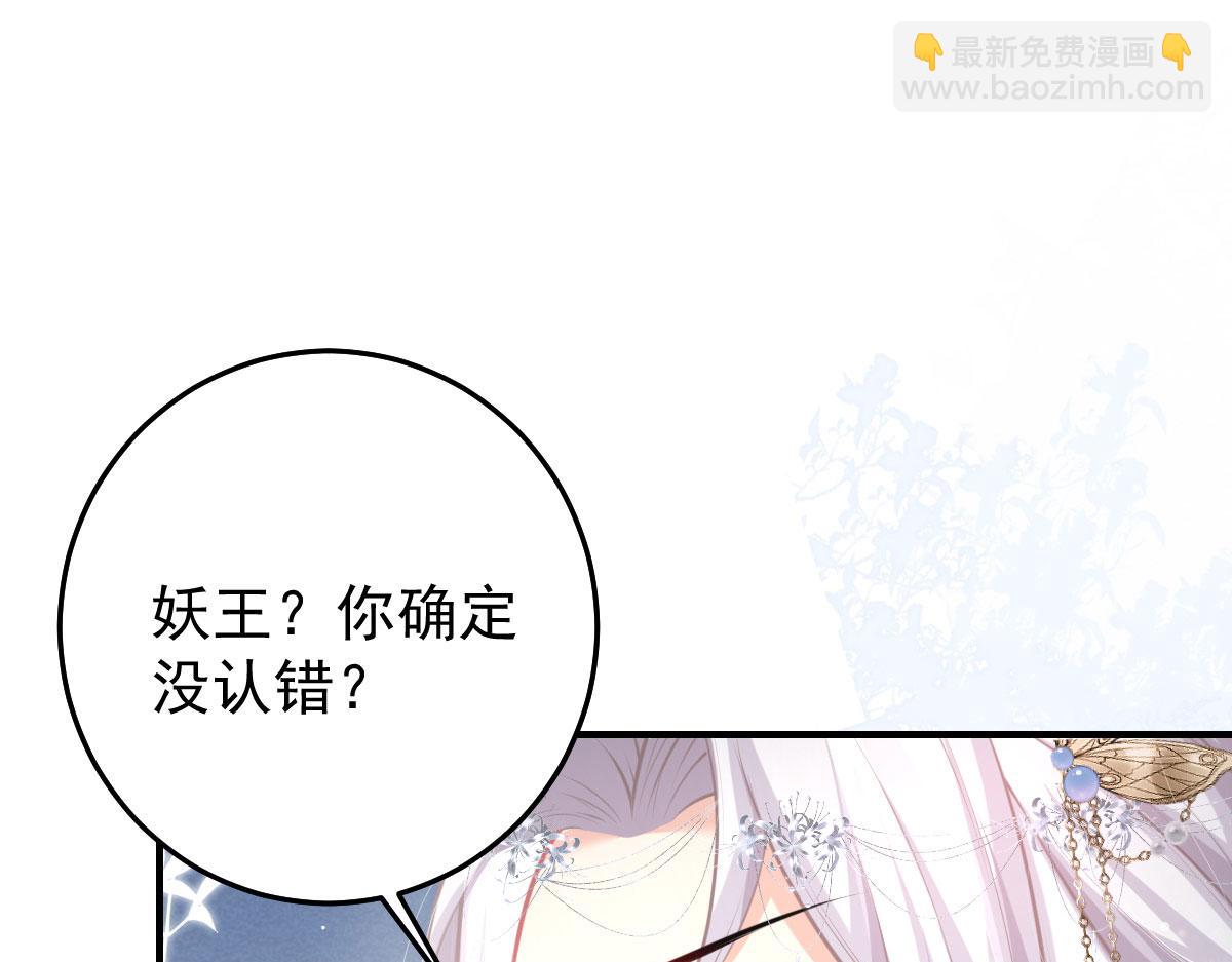 第19话 总感觉忘了重要的事情132