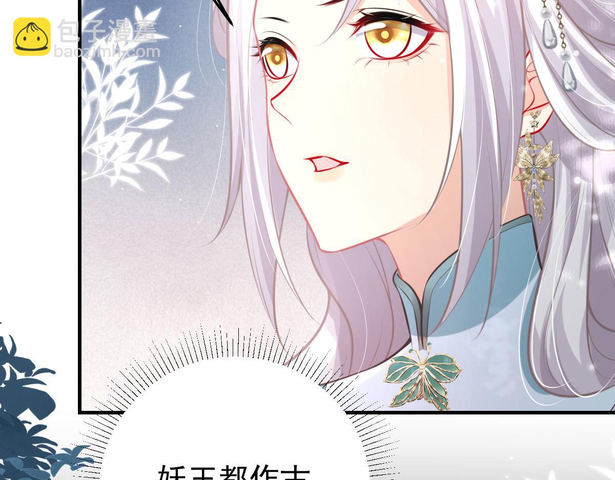 第19话 总感觉忘了重要的事情133