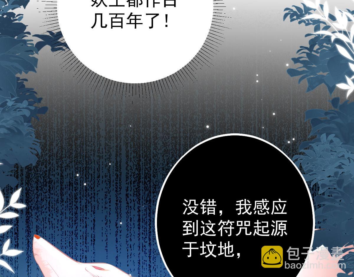 第19话 总感觉忘了重要的事情134