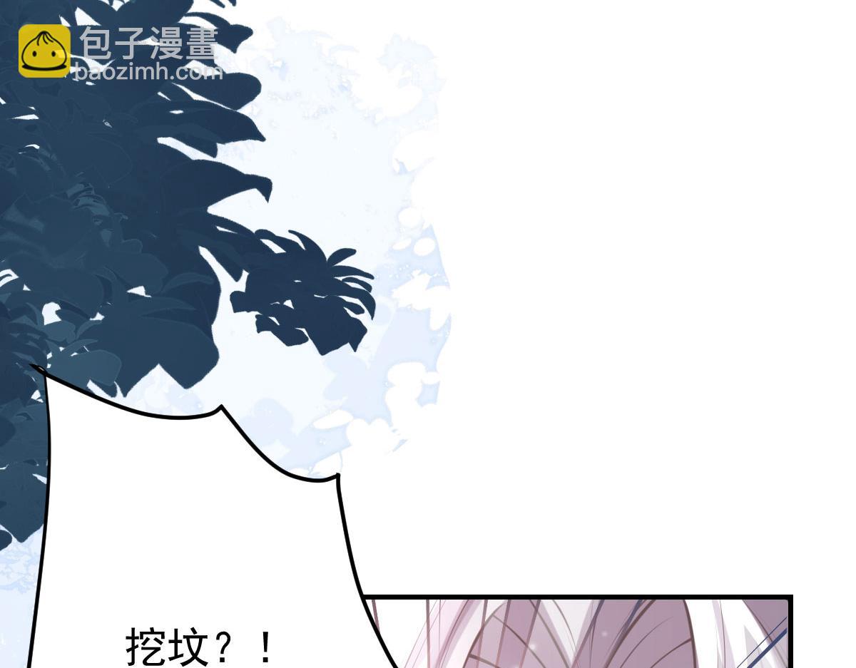 第19话 总感觉忘了重要的事情138