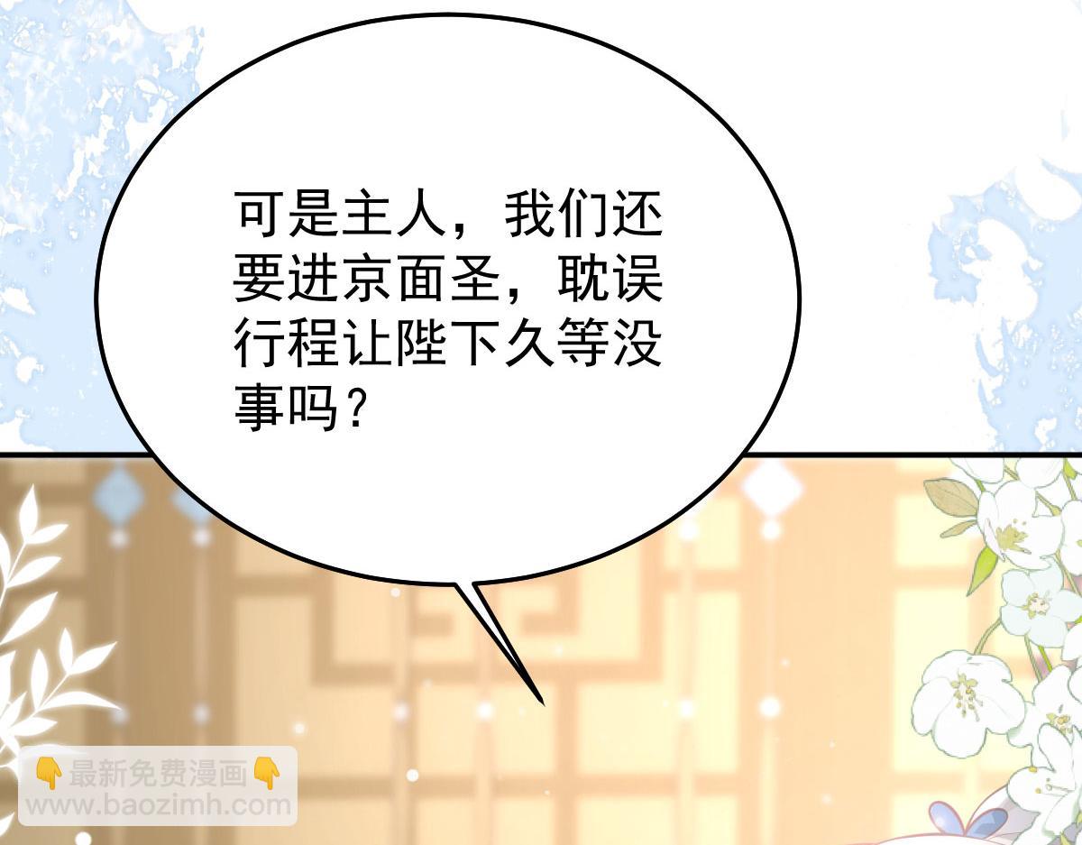 第19话 总感觉忘了重要的事情14