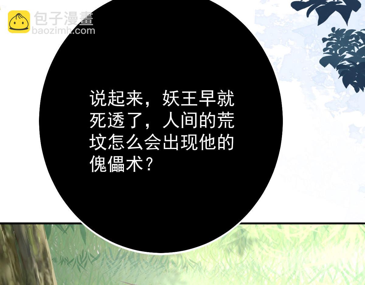 第19话 总感觉忘了重要的事情142