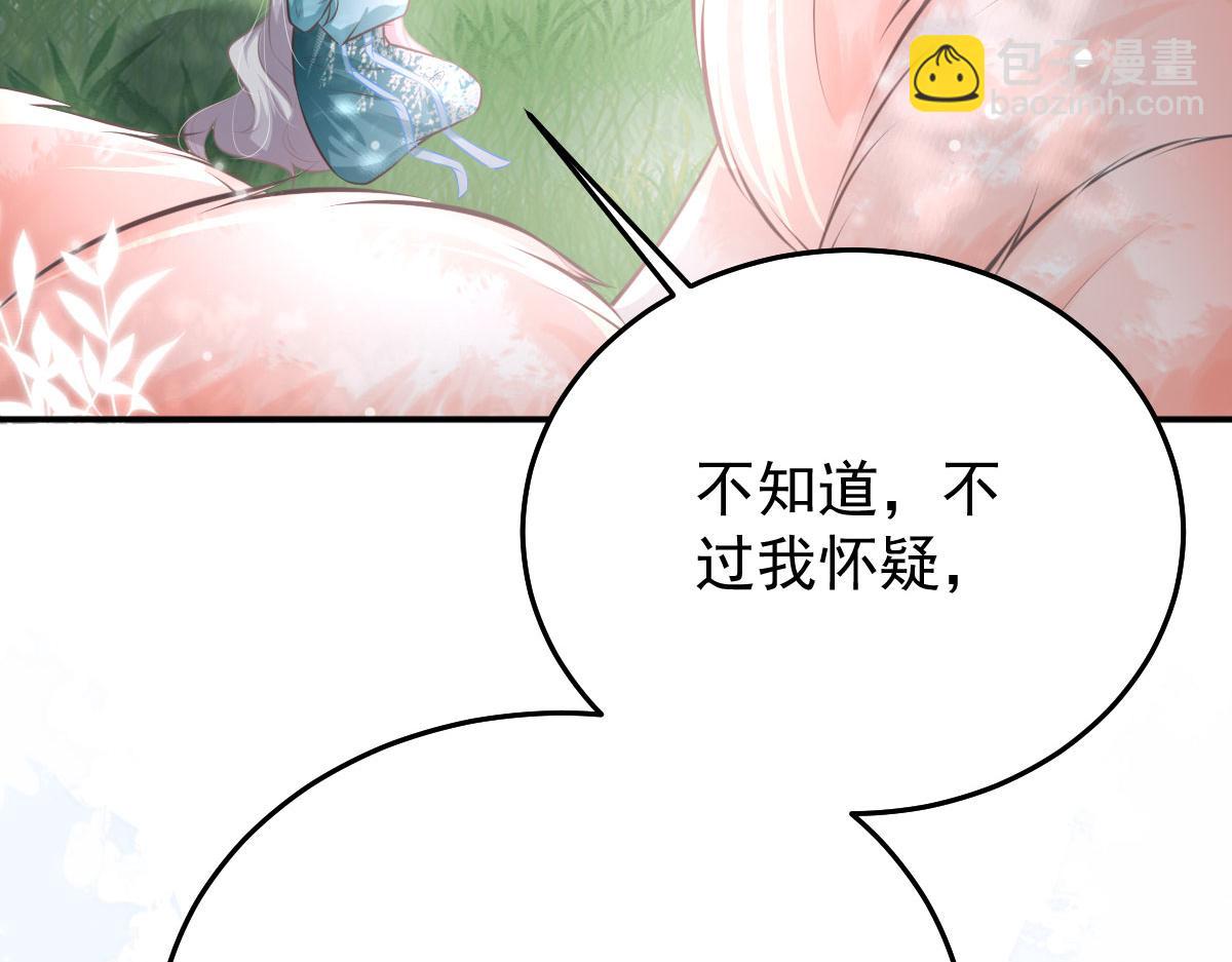 第19话 总感觉忘了重要的事情145
