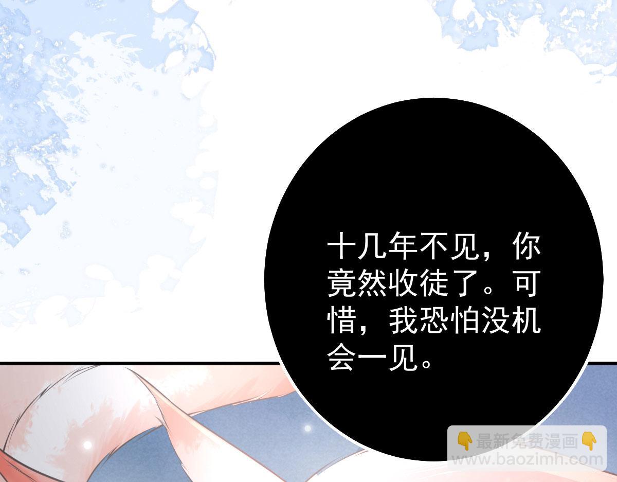 第19话 总感觉忘了重要的事情148
