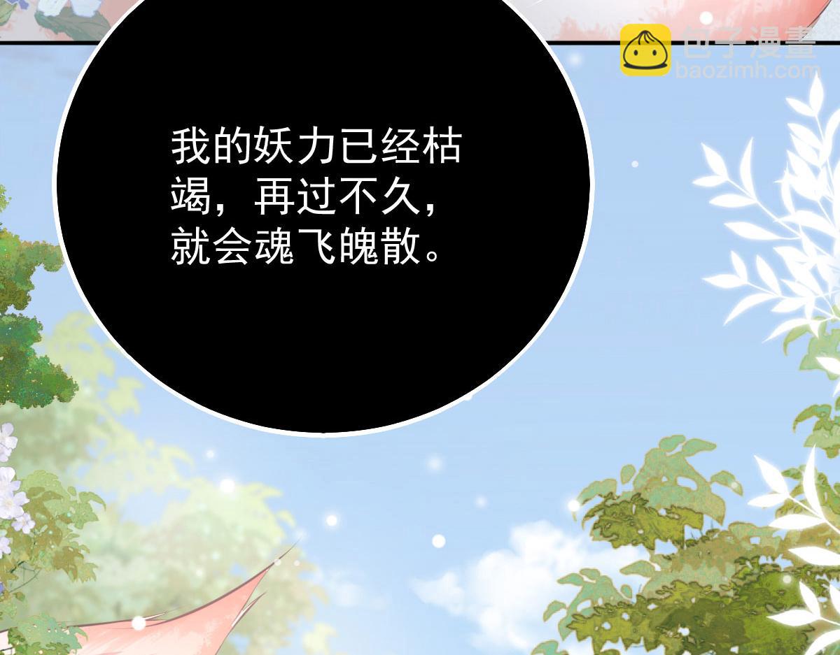 第19话 总感觉忘了重要的事情150