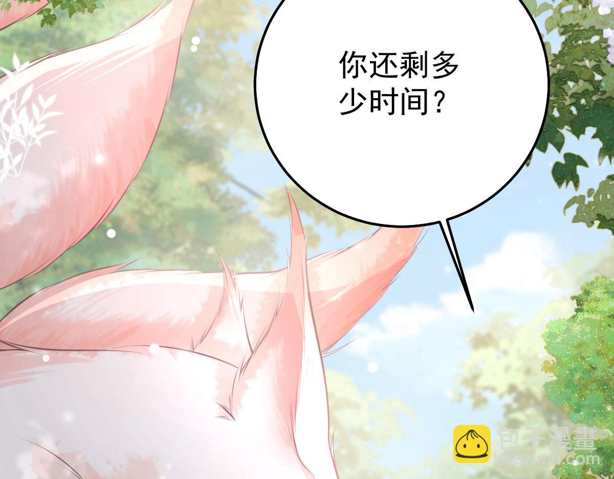 第19话 总感觉忘了重要的事情152