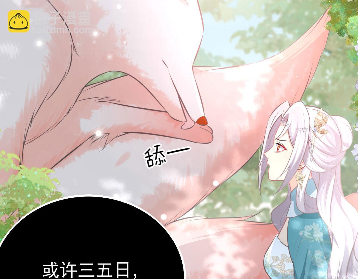 第19话 总感觉忘了重要的事情153
