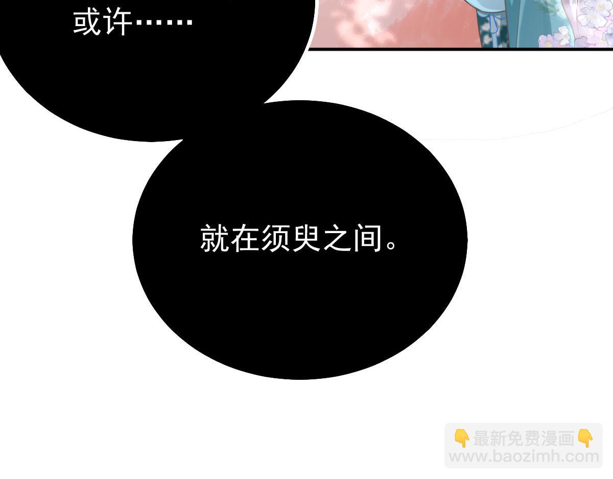 第19话 总感觉忘了重要的事情154