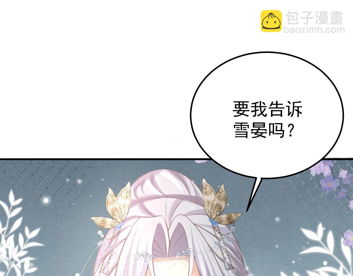 第19话 总感觉忘了重要的事情156