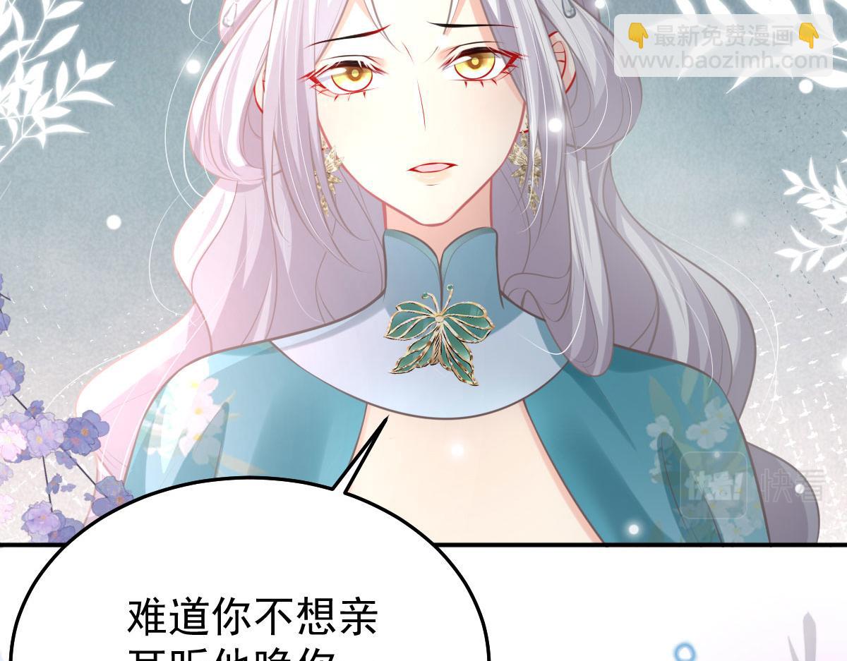 第19话 总感觉忘了重要的事情157