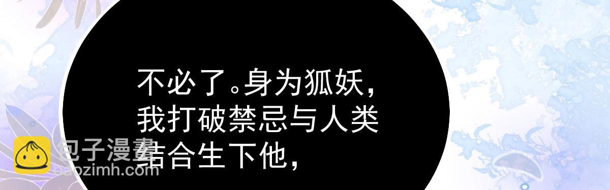 第19话 总感觉忘了重要的事情163