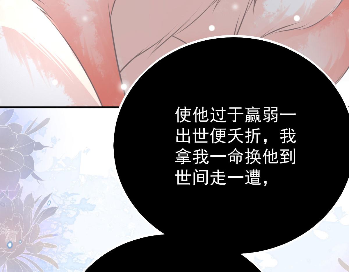 第19话 总感觉忘了重要的事情166