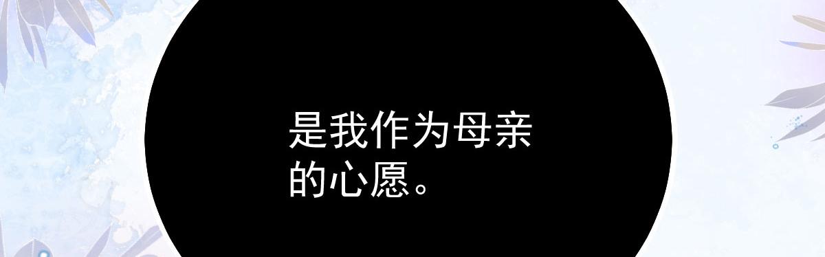第19话 总感觉忘了重要的事情167