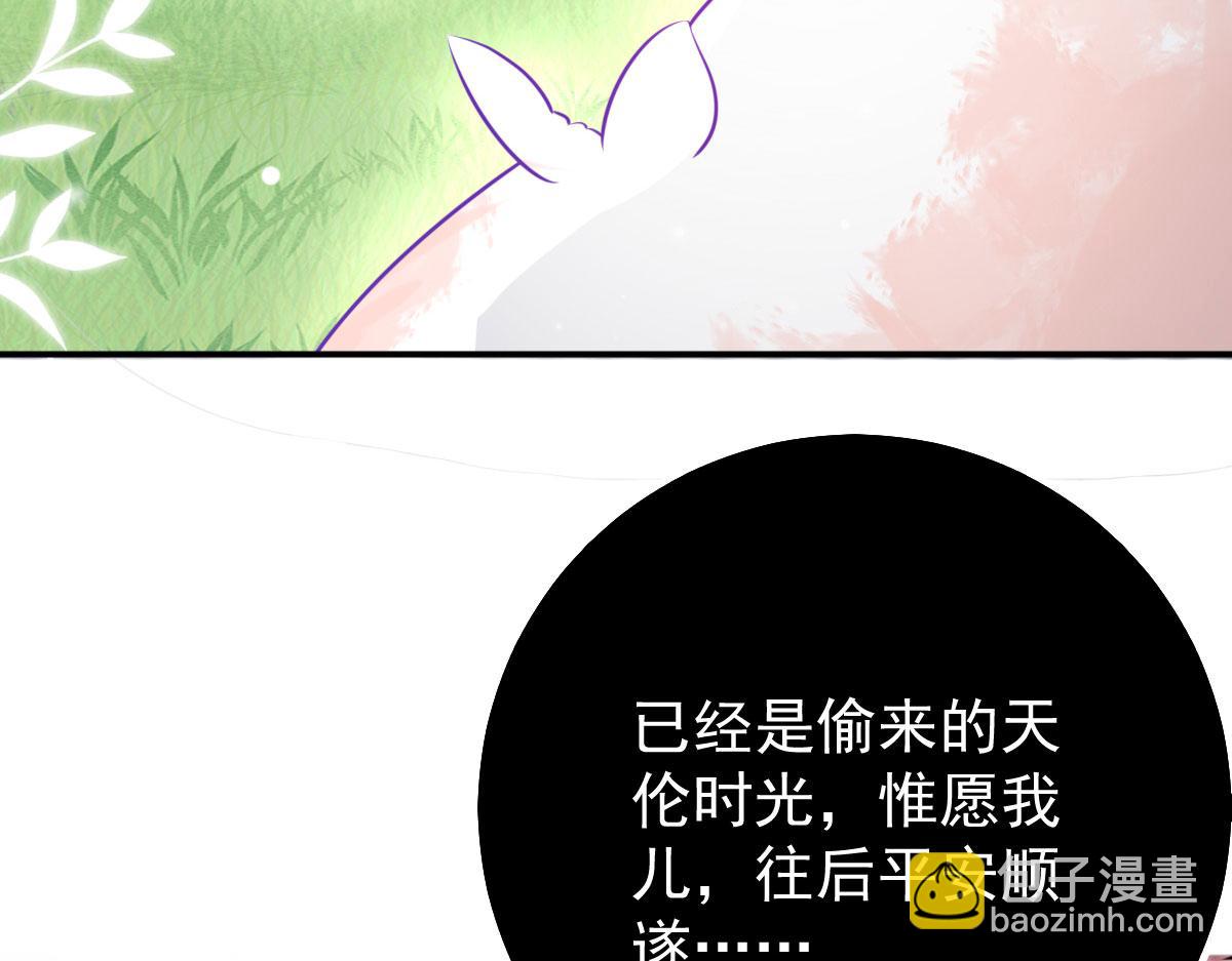 第19话 总感觉忘了重要的事情172