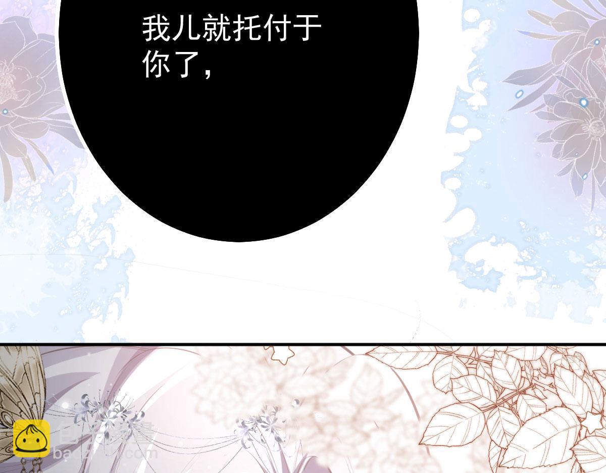 第19话 总感觉忘了重要的事情176