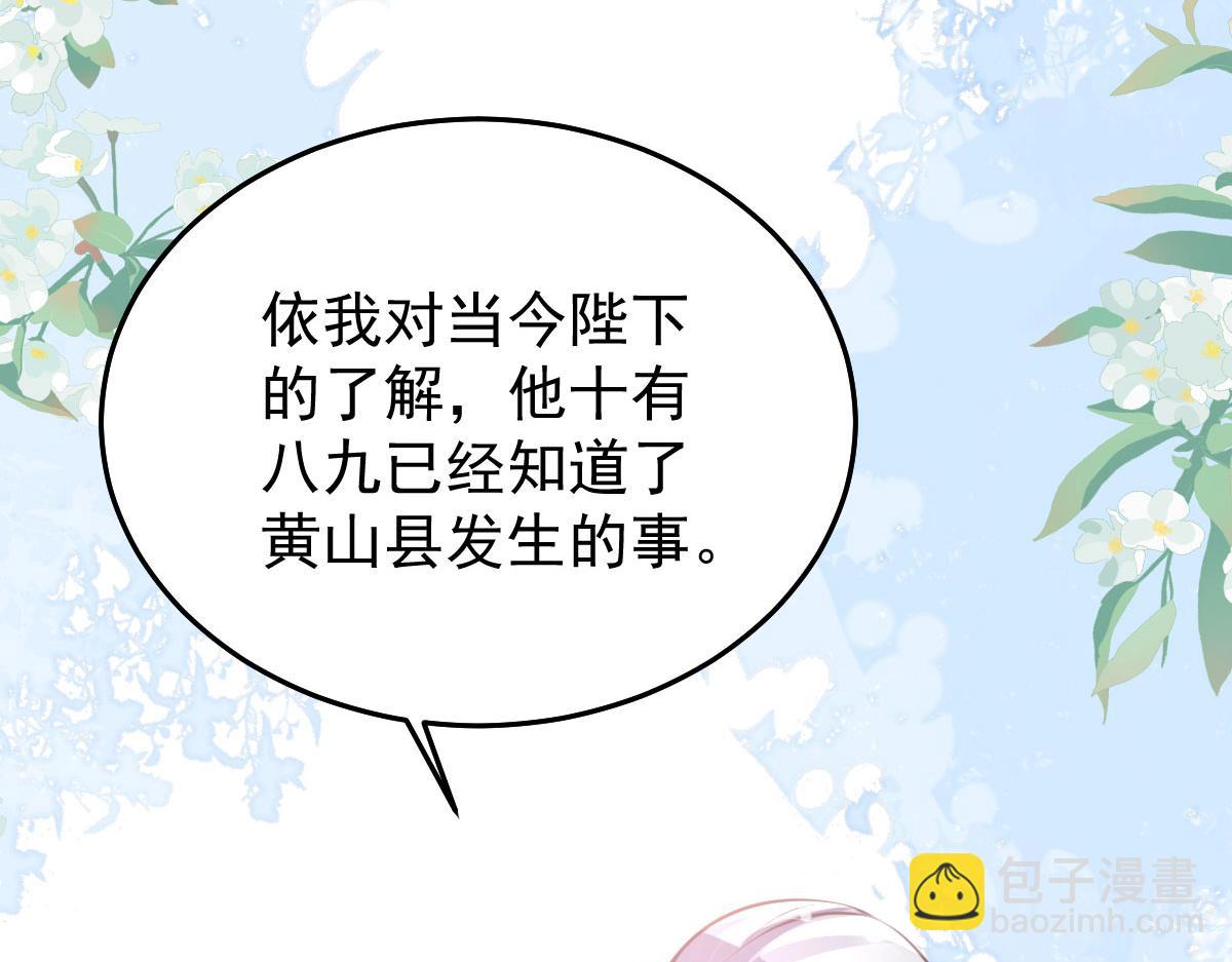 第19话 总感觉忘了重要的事情18
