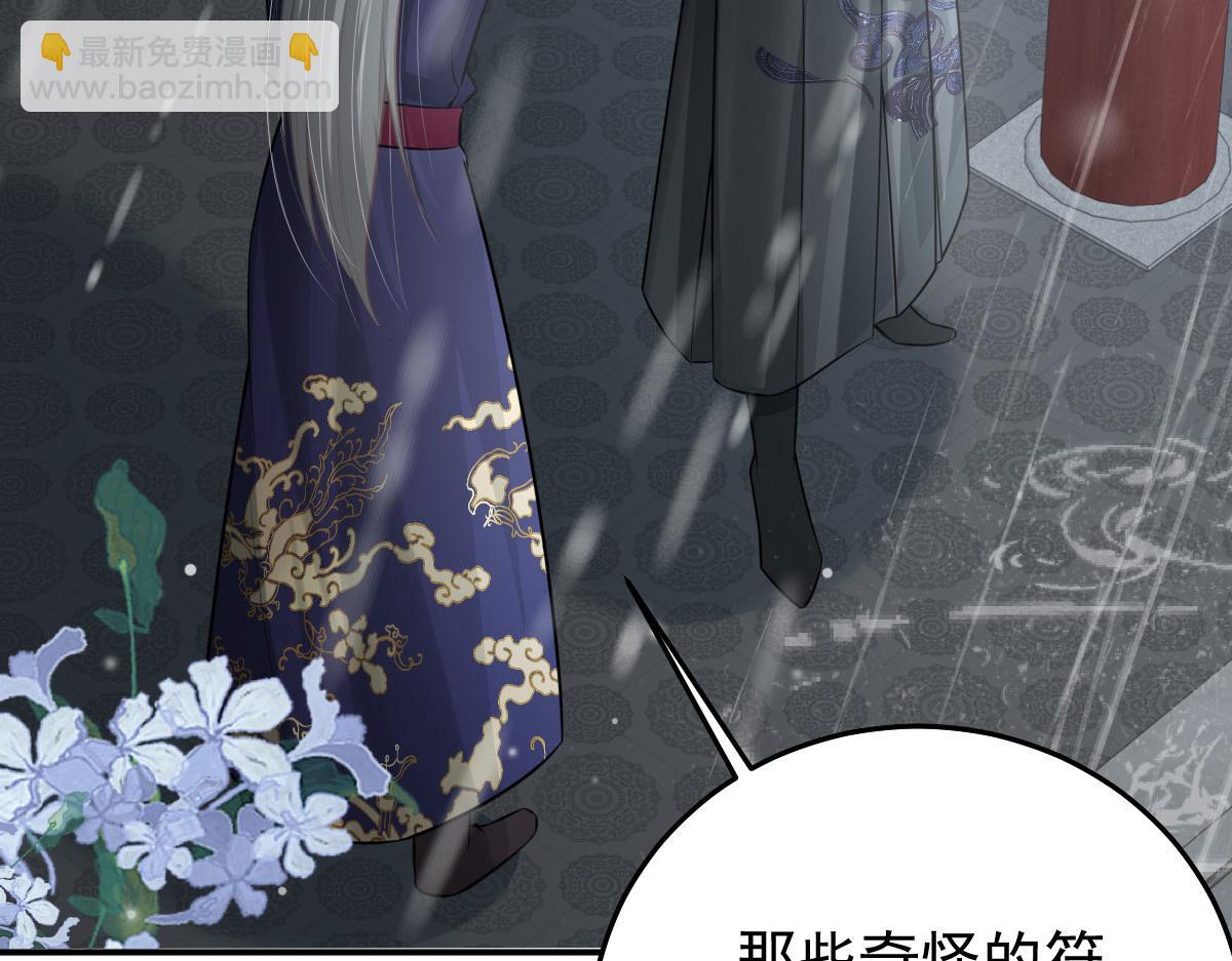 第19话 总感觉忘了重要的事情189
