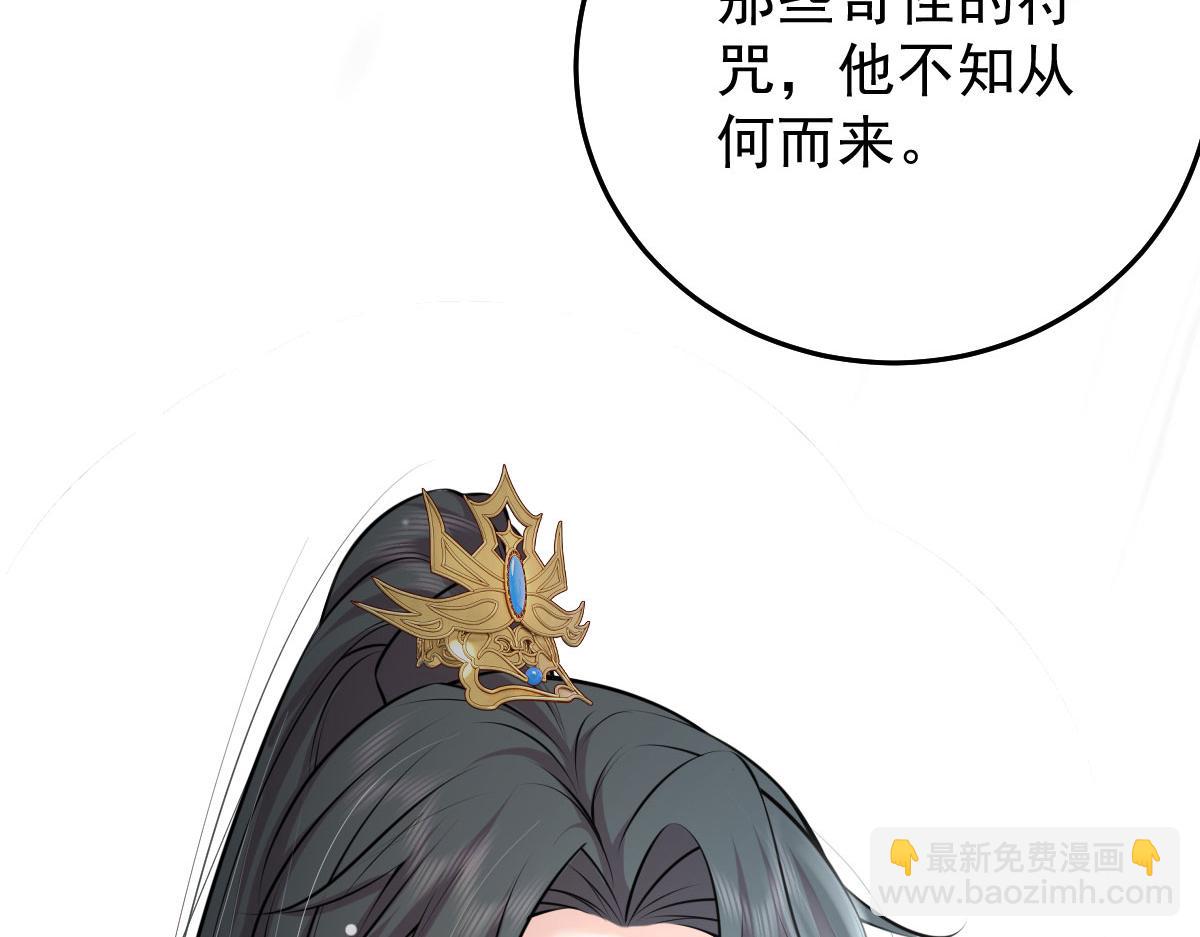 第19话 总感觉忘了重要的事情190