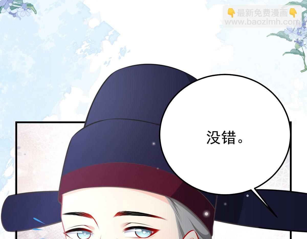 第19话 总感觉忘了重要的事情196
