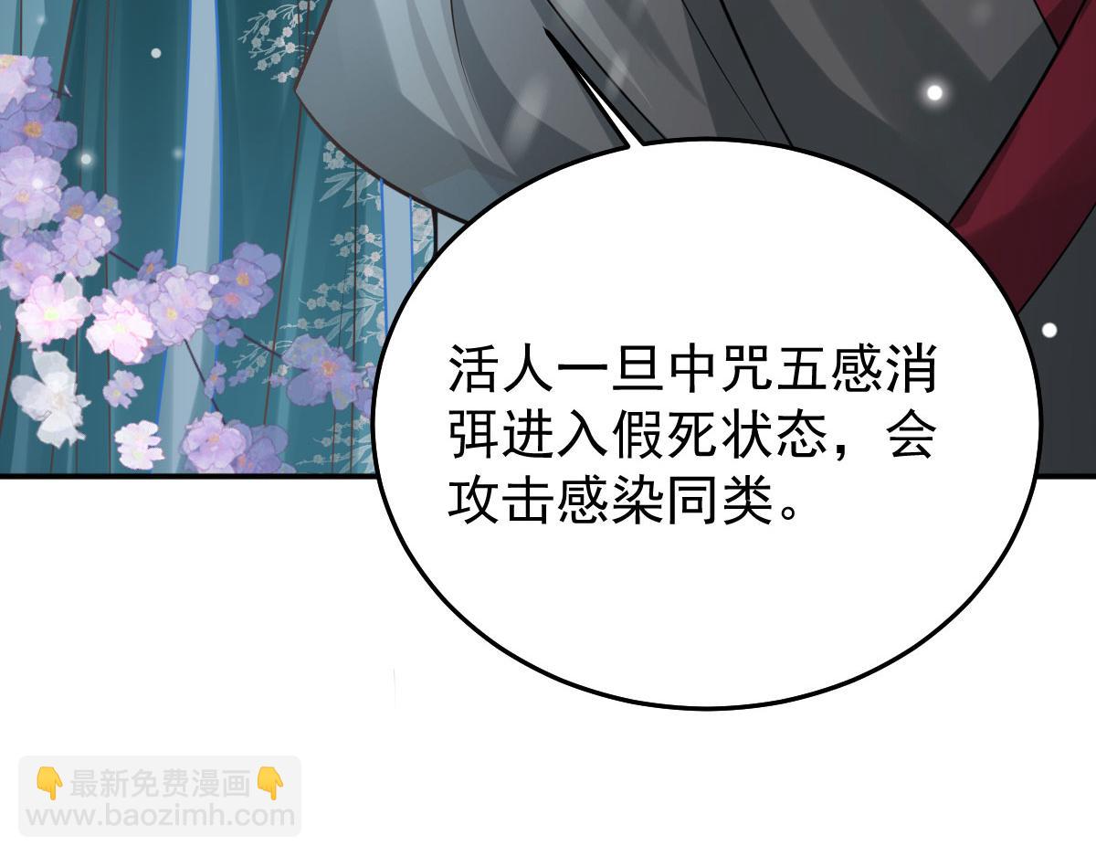 第19话 总感觉忘了重要的事情202