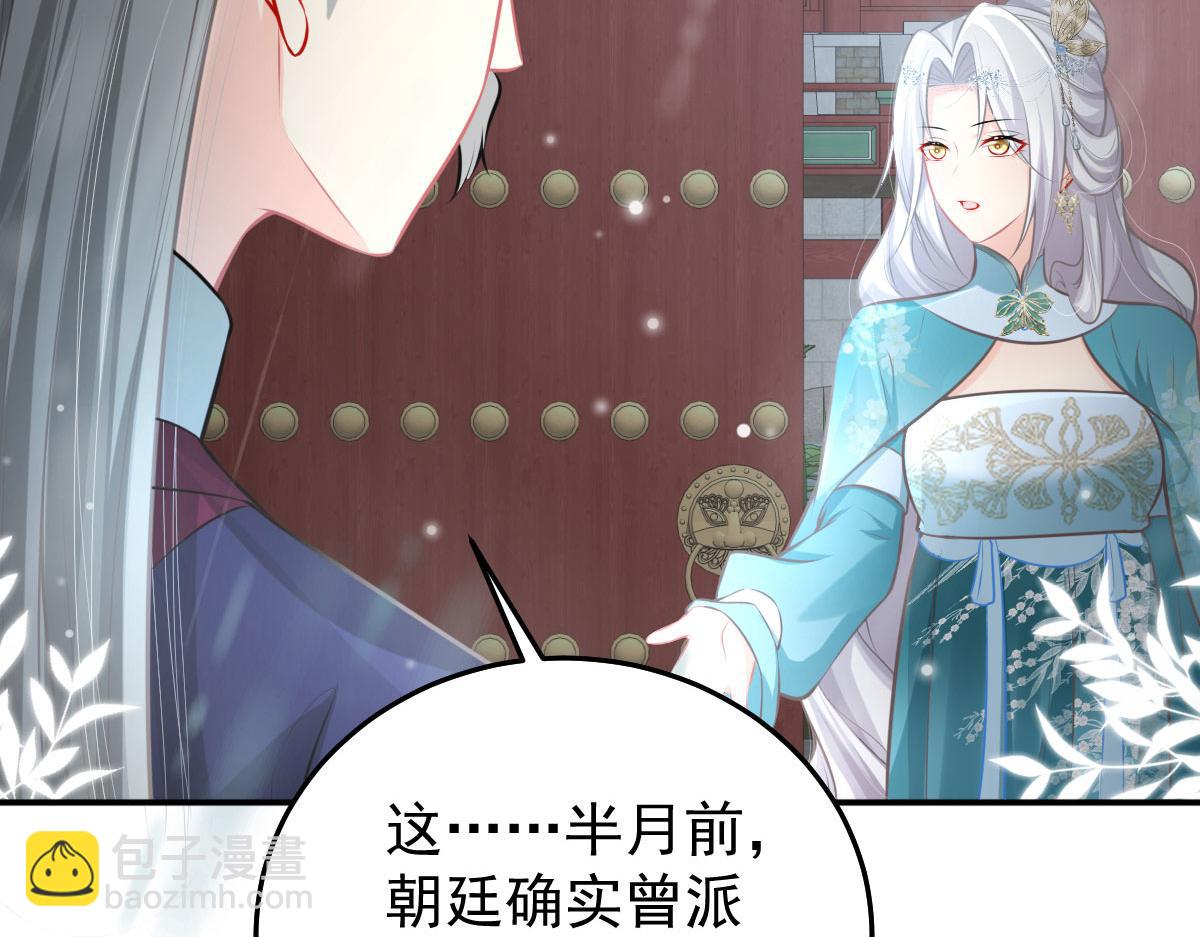 第19话 总感觉忘了重要的事情205