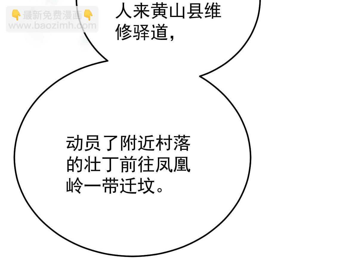 第19话 总感觉忘了重要的事情206
