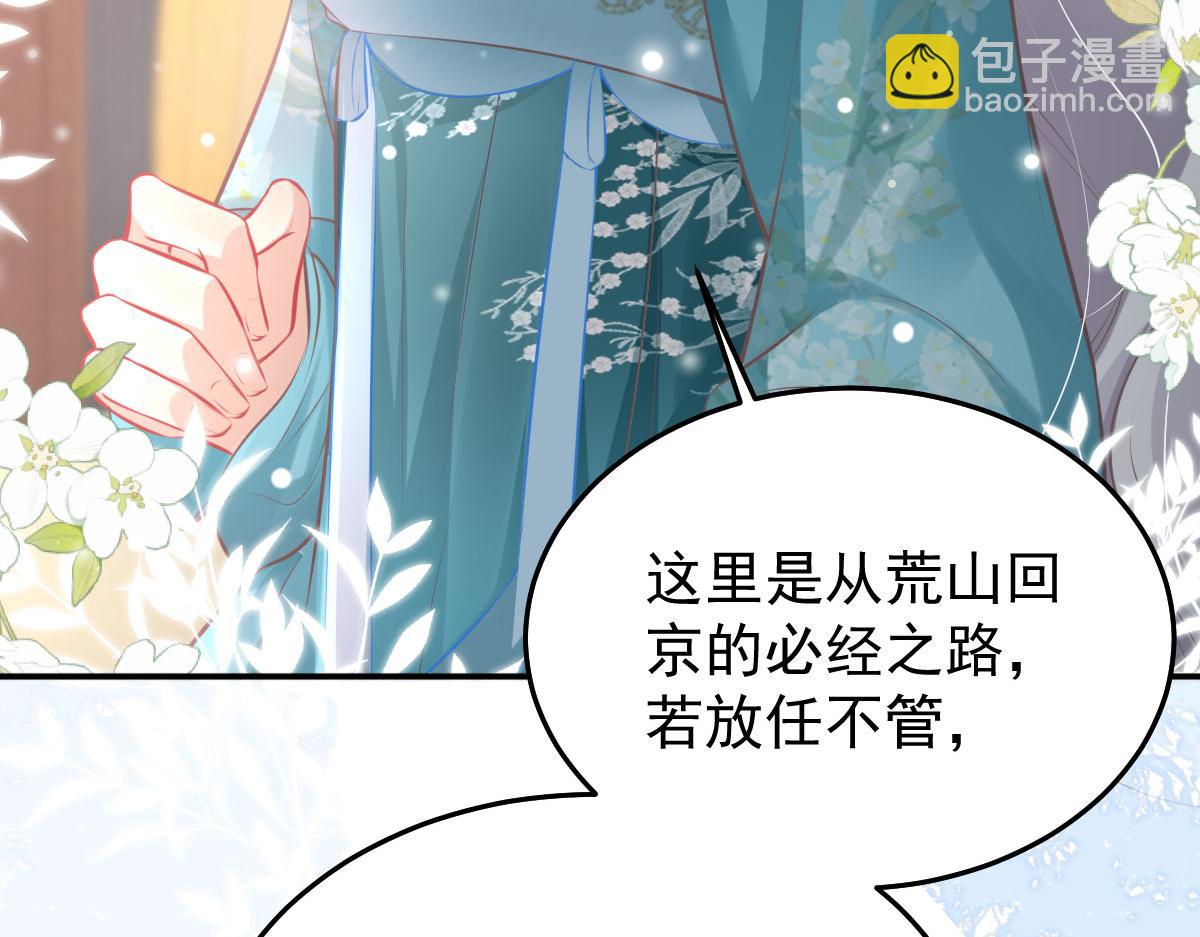 第19话 总感觉忘了重要的事情21