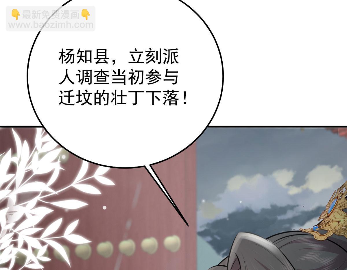 第19话 总感觉忘了重要的事情216