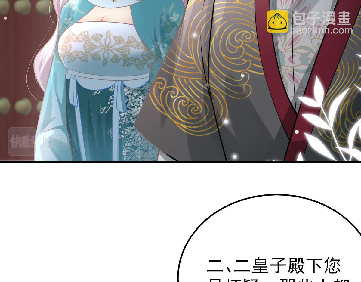 第19话 总感觉忘了重要的事情218