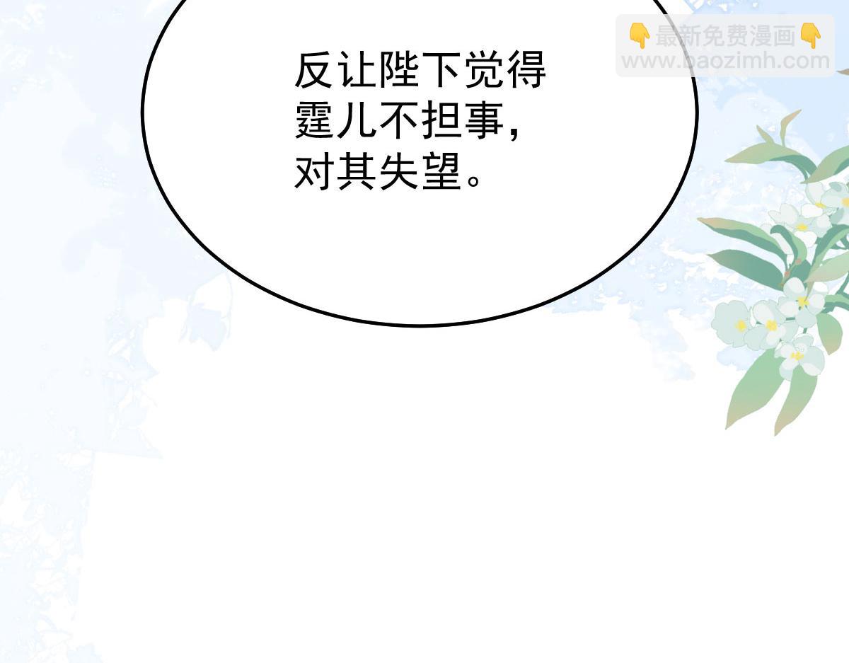 第19话 总感觉忘了重要的事情22