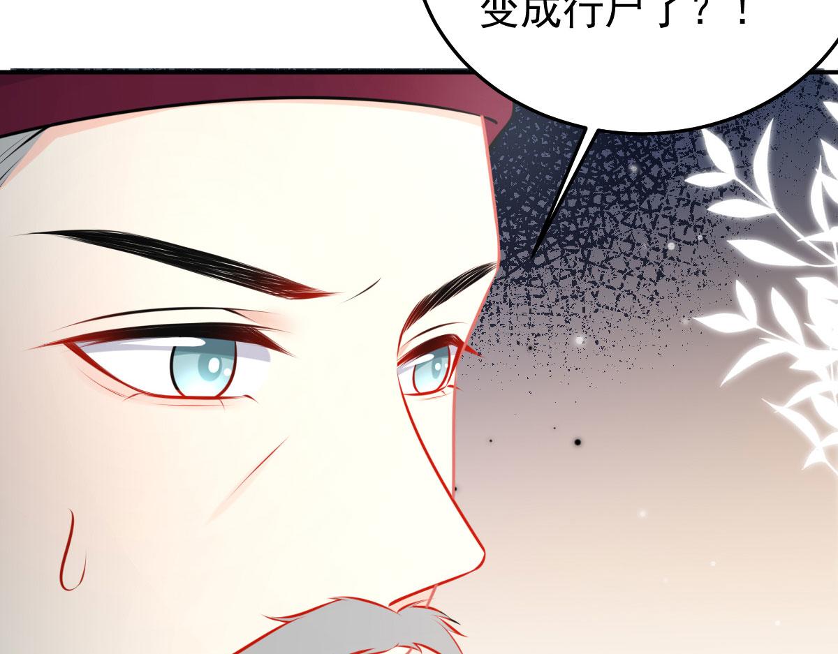 第19话 总感觉忘了重要的事情220