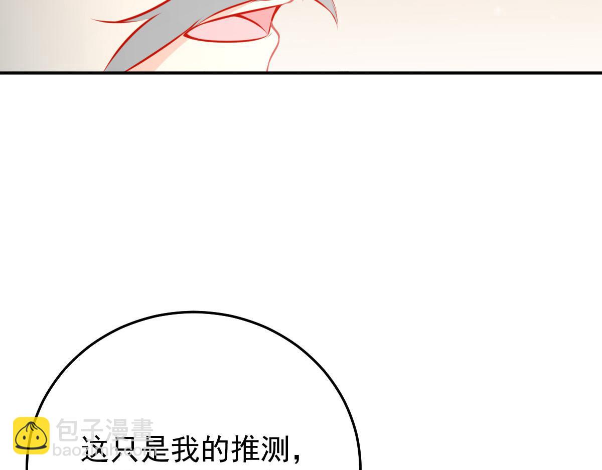第19话 总感觉忘了重要的事情221