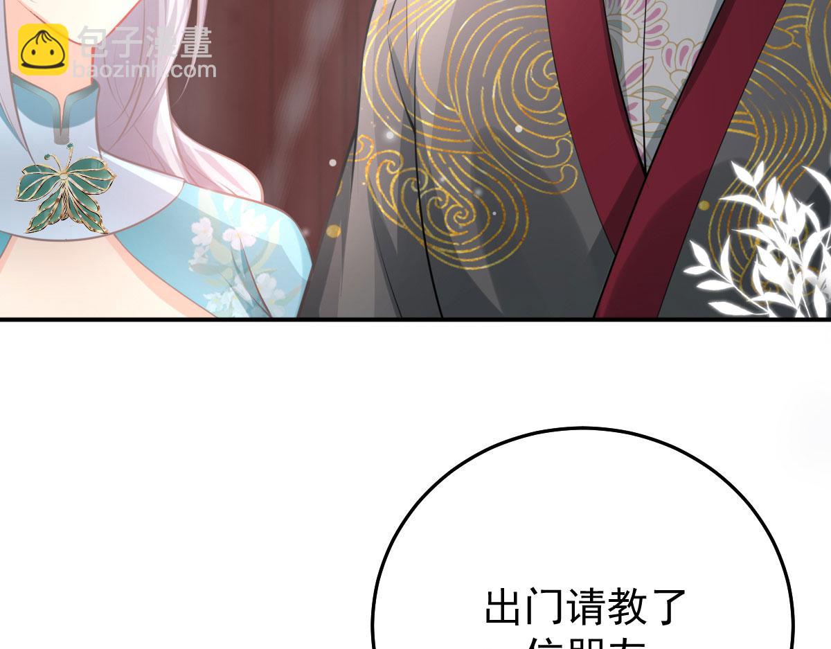 第19话 总感觉忘了重要的事情232