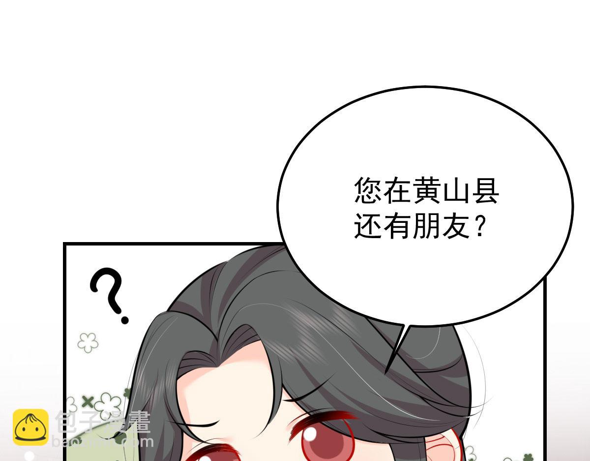 第19话 总感觉忘了重要的事情236