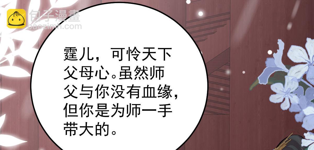 第19话 总感觉忘了重要的事情238