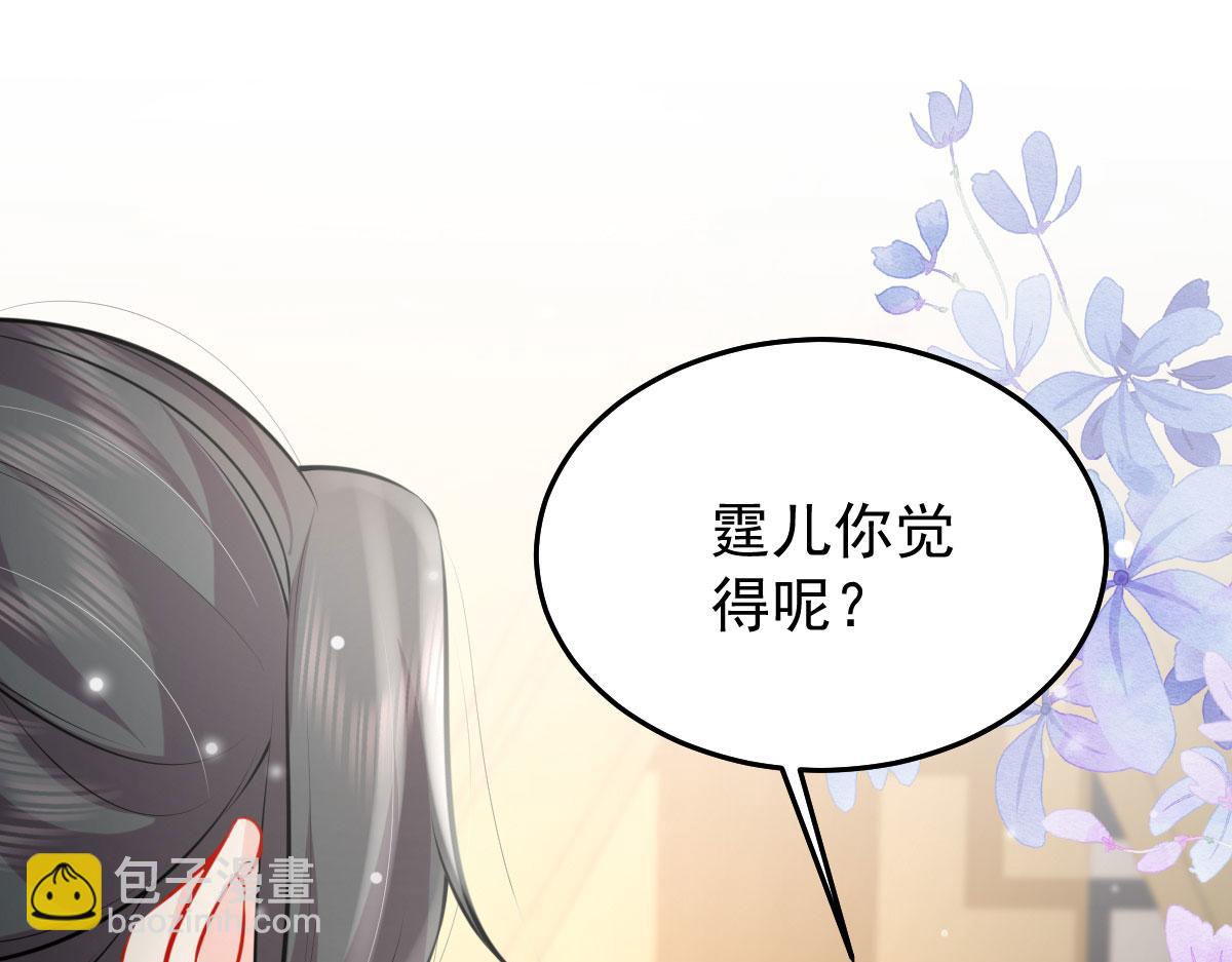 第19话 总感觉忘了重要的事情24