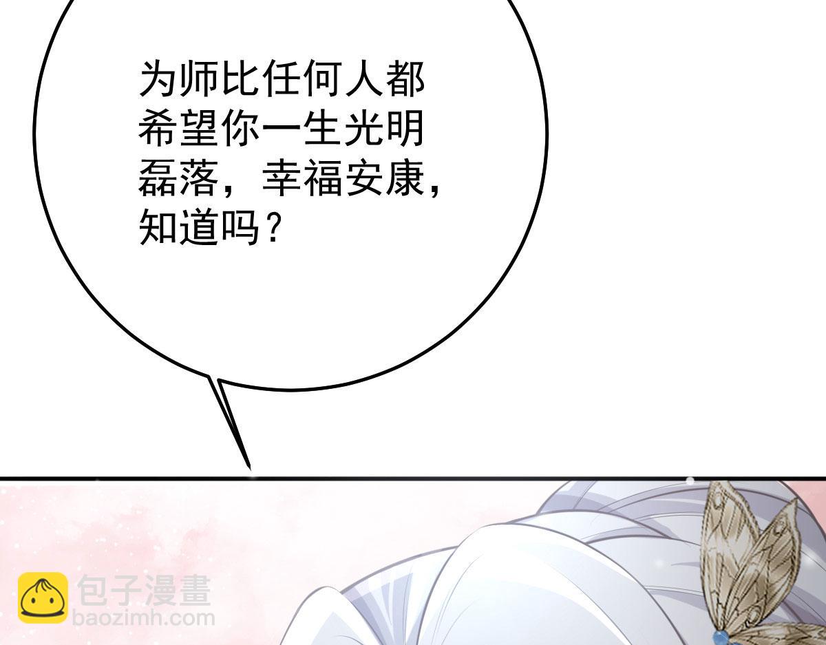 第19话 总感觉忘了重要的事情242