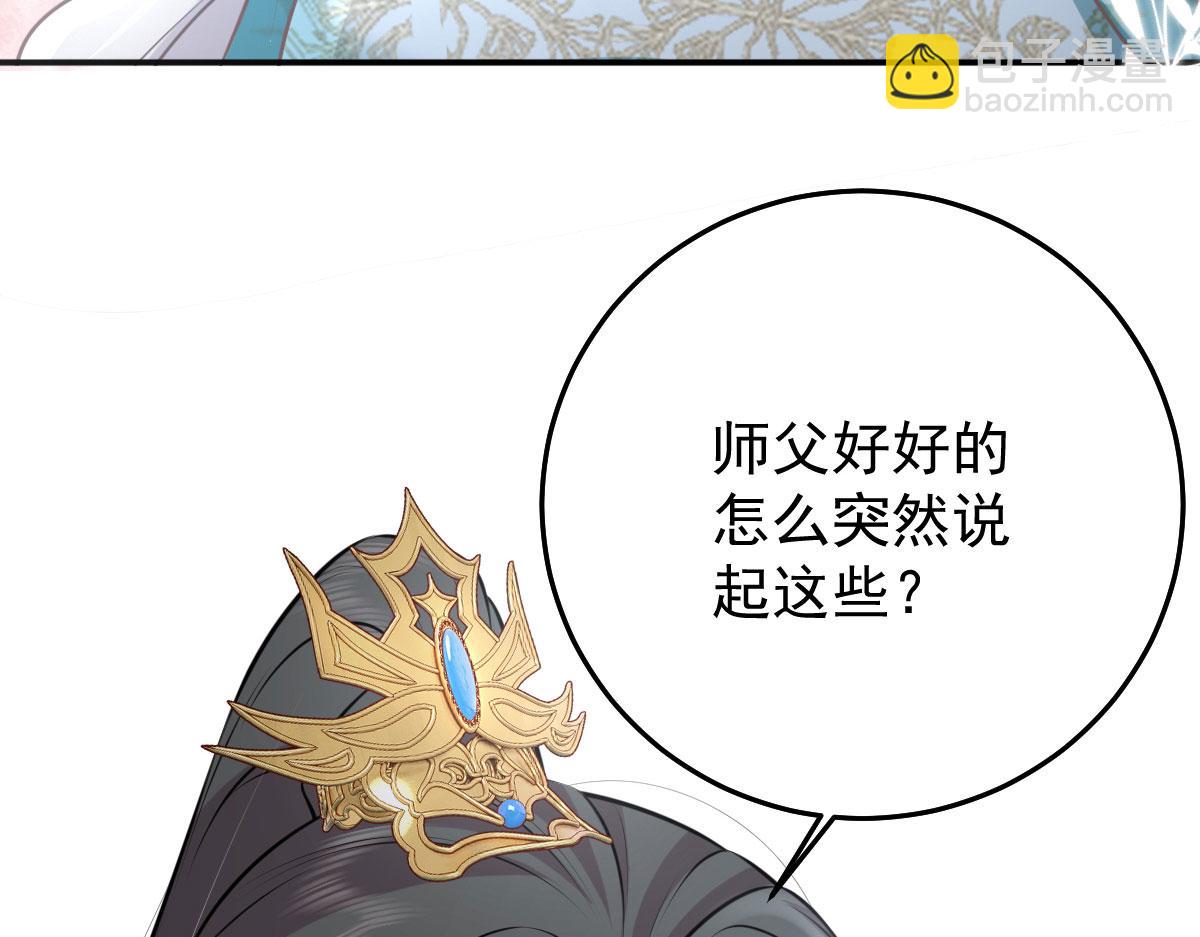 第19话 总感觉忘了重要的事情245