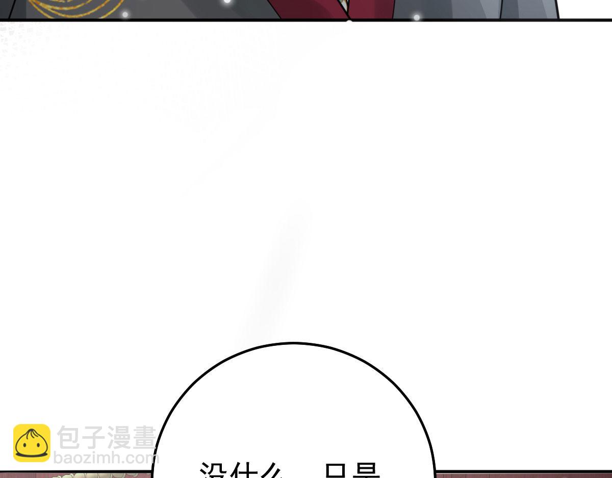 第19话 总感觉忘了重要的事情248