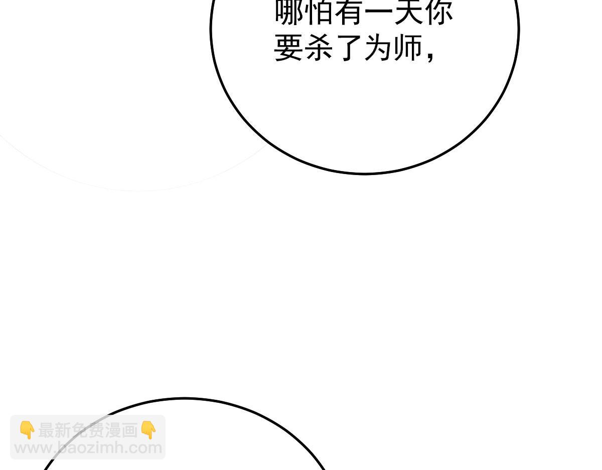 第19话 总感觉忘了重要的事情251