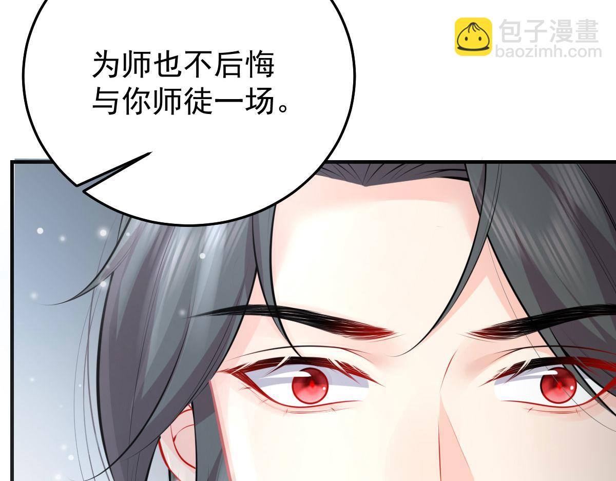 第19话 总感觉忘了重要的事情252