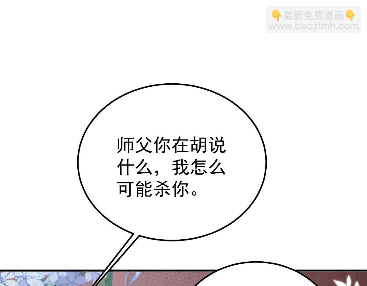 第19话 总感觉忘了重要的事情254