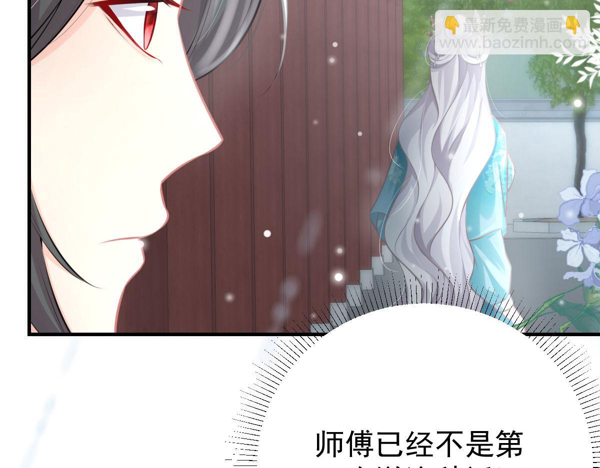 第19话 总感觉忘了重要的事情259