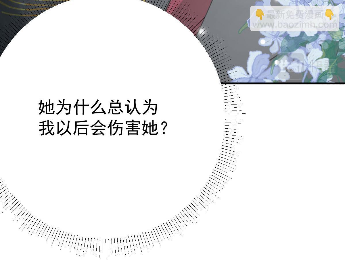 第19话 总感觉忘了重要的事情264