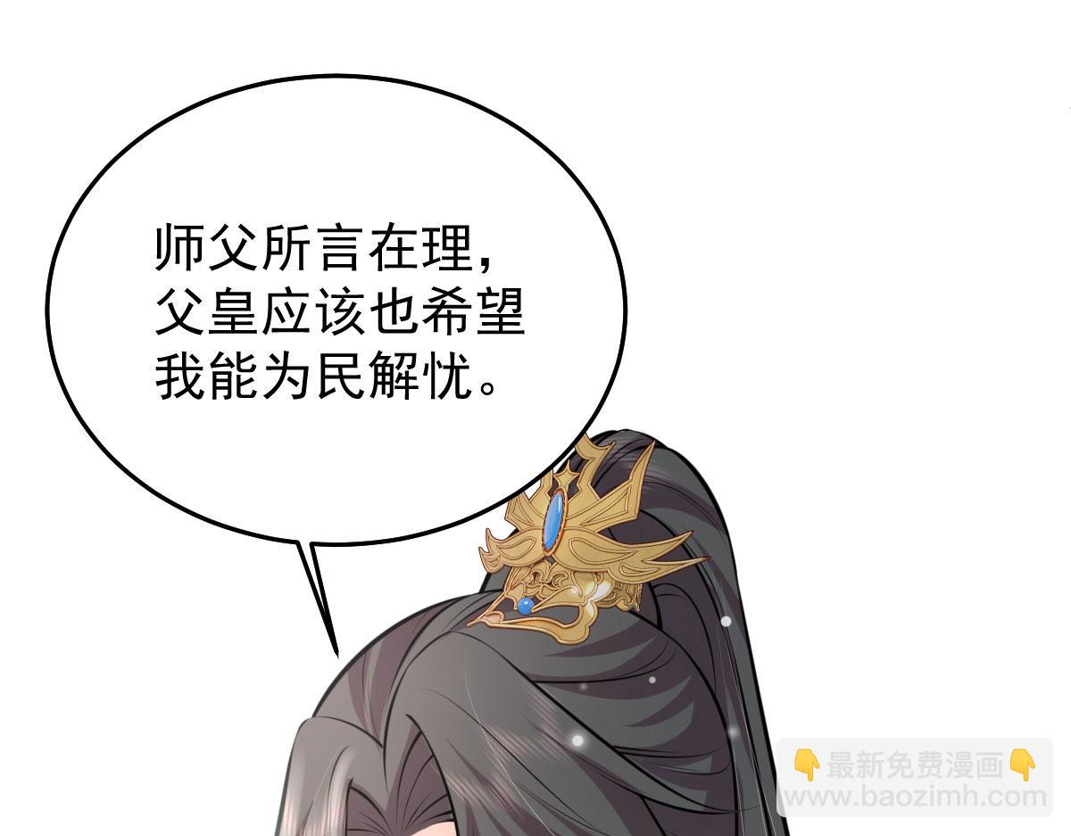 第19话 总感觉忘了重要的事情27