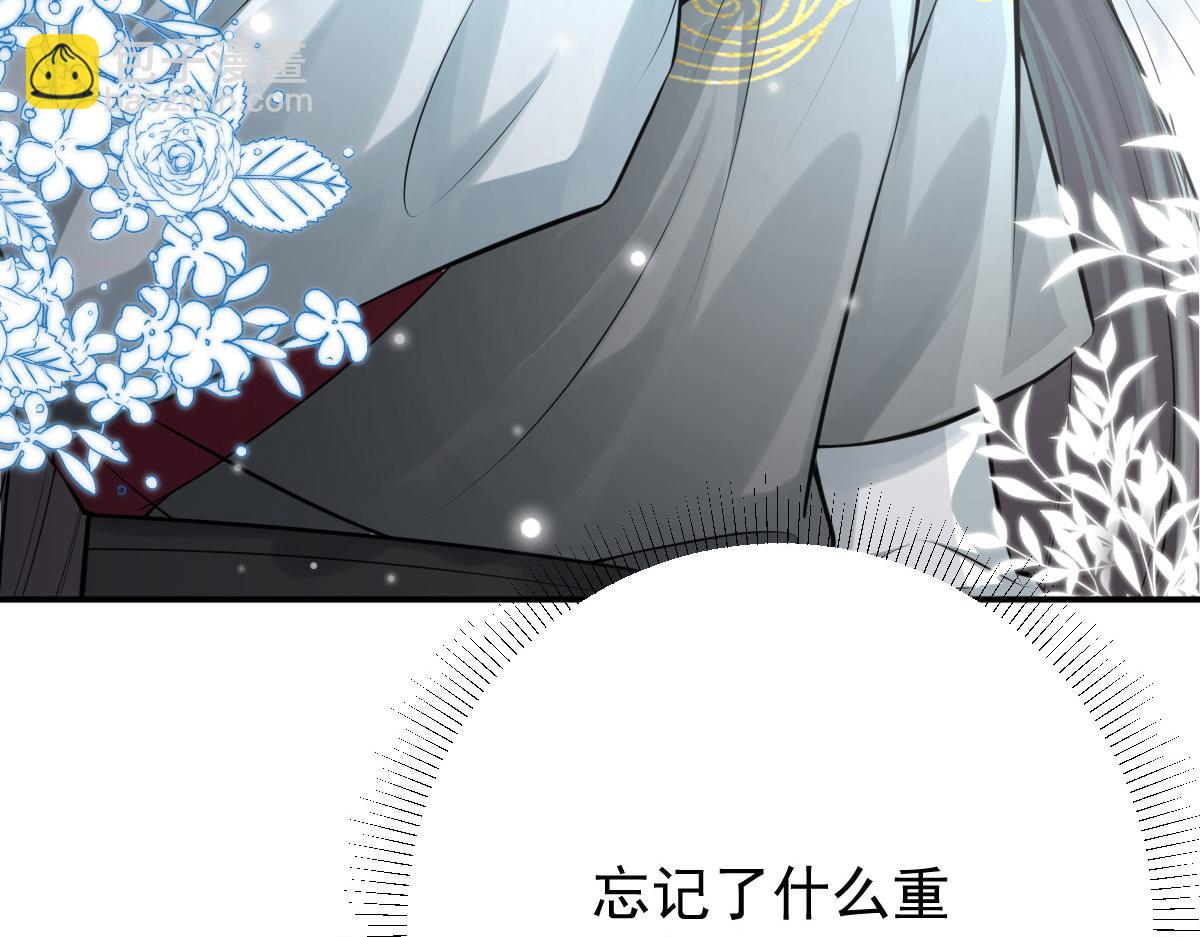第19话 总感觉忘了重要的事情275